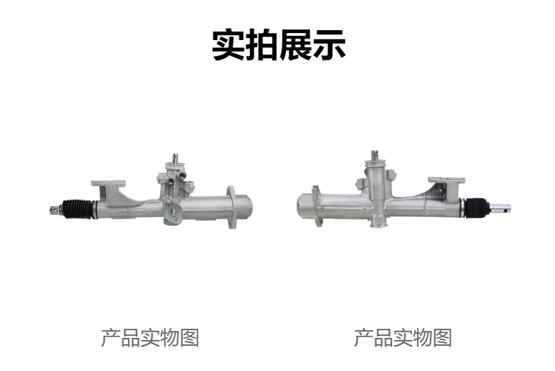 Automobile Steering Gear Suitable for VW GOLF G3 G4 G5 377422065C