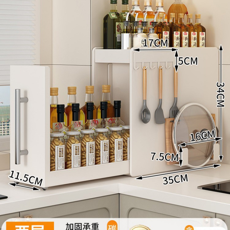 新款厨房窄款调料架台面抽拉式多层防尘收纳油盐酱醋调味料置物架|undefined