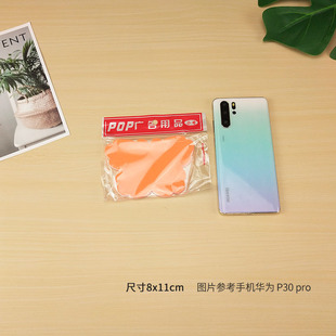 Colorful Explosion Stickers Pop Small Fluorescent Advertising Paper Supermarket Mobile Phone Store Product Price Tag Creative New Medium Size