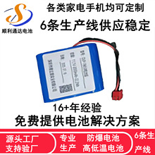 11.1V2000mAh�늳�18650܇ģ늳ؿ�ͧ늳ظ߱���܇�d���m��