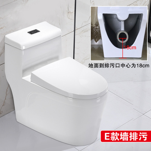 BB4C wholesale small household toilet left and right rear seat wall-mounted toilet squatting toilet direct flush one-piece