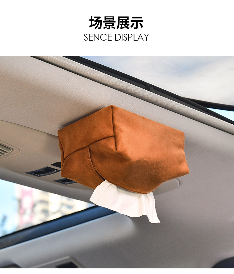 Cross-border TK Amazon Car Tissue Box, Car Interior Accessories, Magnetic Center Console Storage Tissue Box
