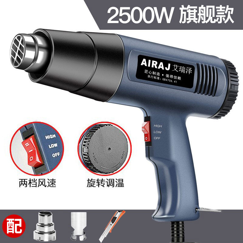 デジタルディスプレイカーフィルムホットエアガン小型温度調整フィルムベーキングガン熱風機工業用熱収縮フィルムプラスチック溶接ガン|undefined