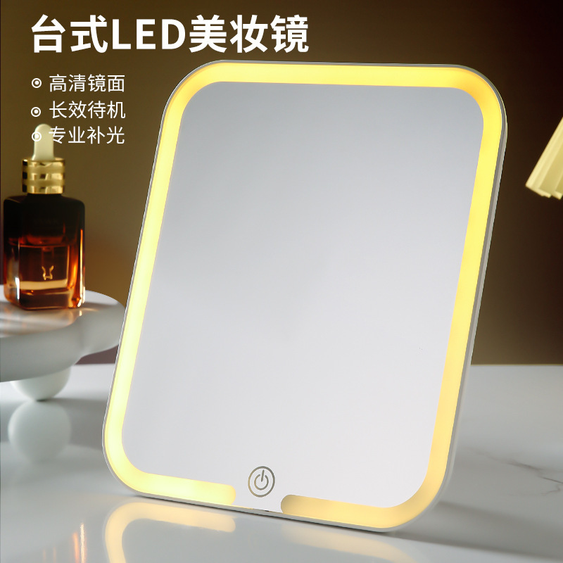 Led Lighted Desktop Makeup Mirror on the Table Student Dormitory High-Definition Makeup Mirror Makeup Mirror Light Mirror Led Lighted Desktop Makeup Mirror on the Table Student Dormitory High-Definition Makeup Mirror Makeup Mirror Light Mirror