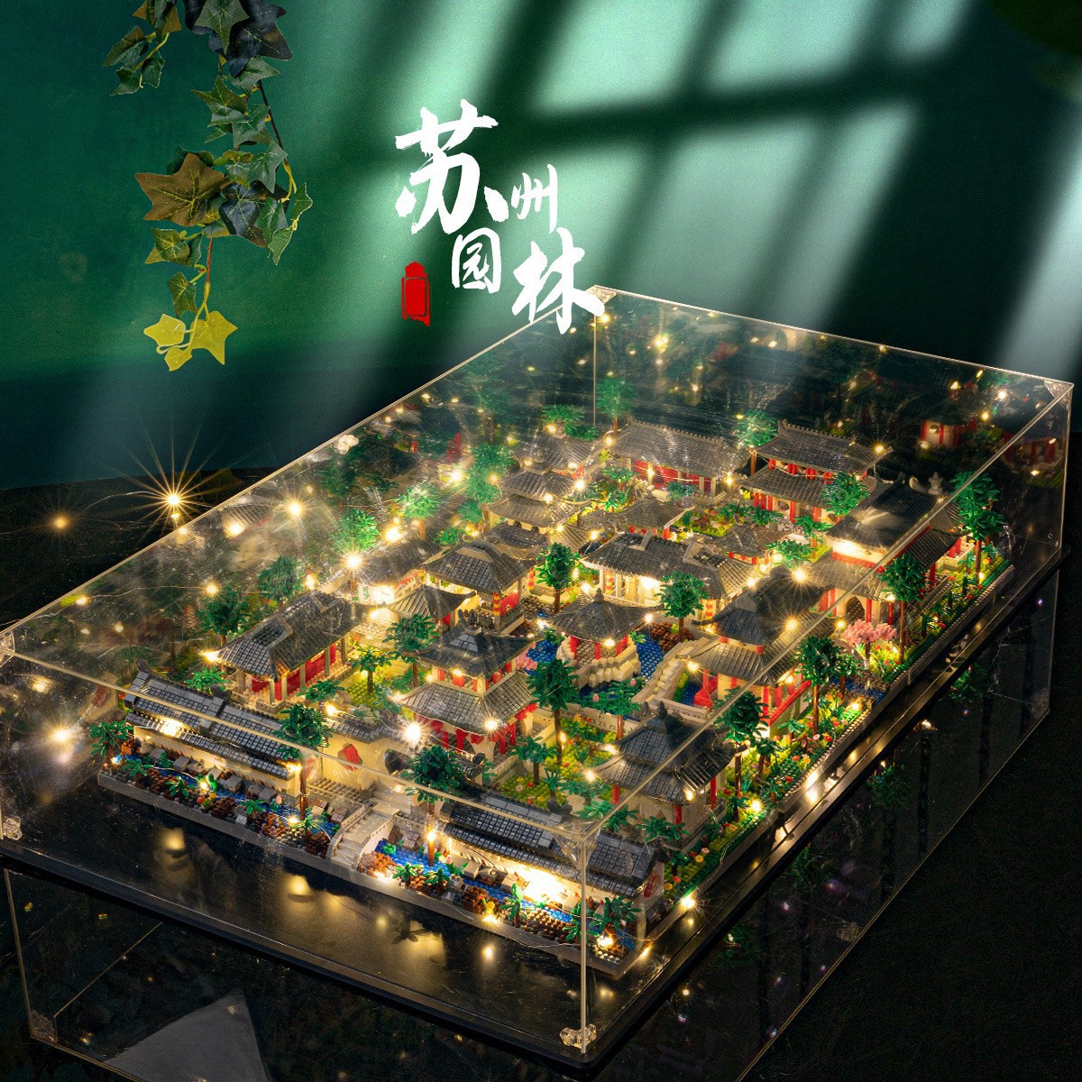 Compatible con LEGO estilo nacional Suzhou jardín edificio modelo Tiananmen Palacio amarillo grúa torre montado bloques de construcción juguetes educativos