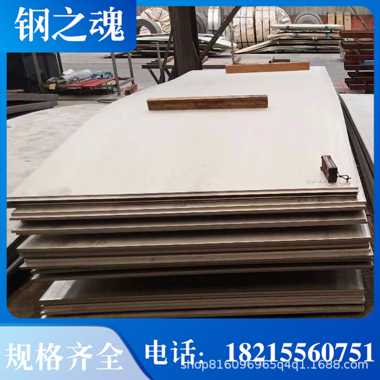 成都 304不锈钢板201 316L 321热轧特厚不锈钢板 油磨拉丝