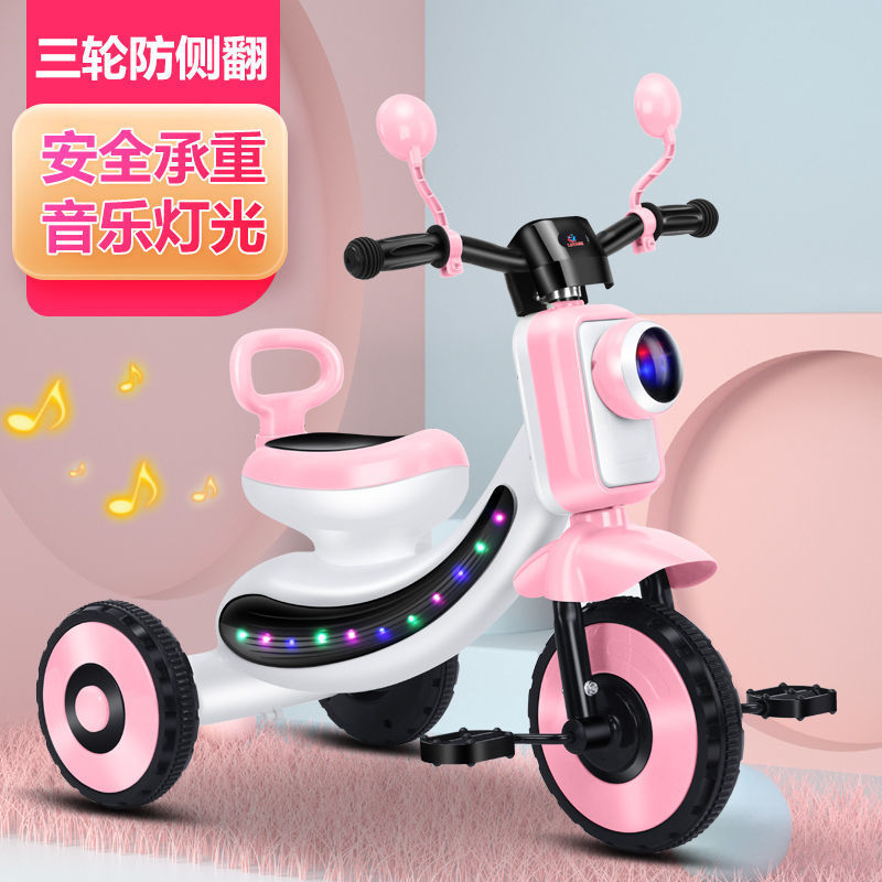 兒童三輪車小孩子腳蹬車防側翻玩具車壹件代發