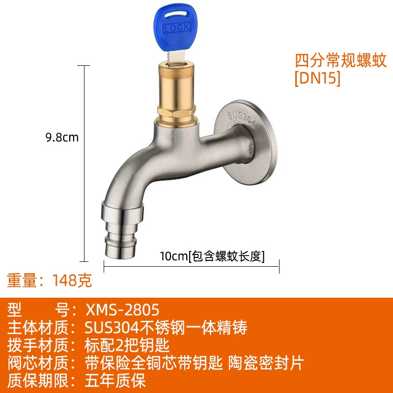 Ximans Copper Dispenser Faucet, Stainless Steel AISI 304, Laundry Sink, Long Spout