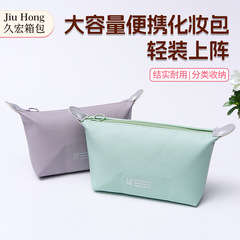 跨境化妆包大容量定制高颜值时尚化妆包定制ins风随身手提洗漱包