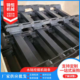 水陆挖掘机链条 工业传动链条单双排弯板滚子传送链大节距链条