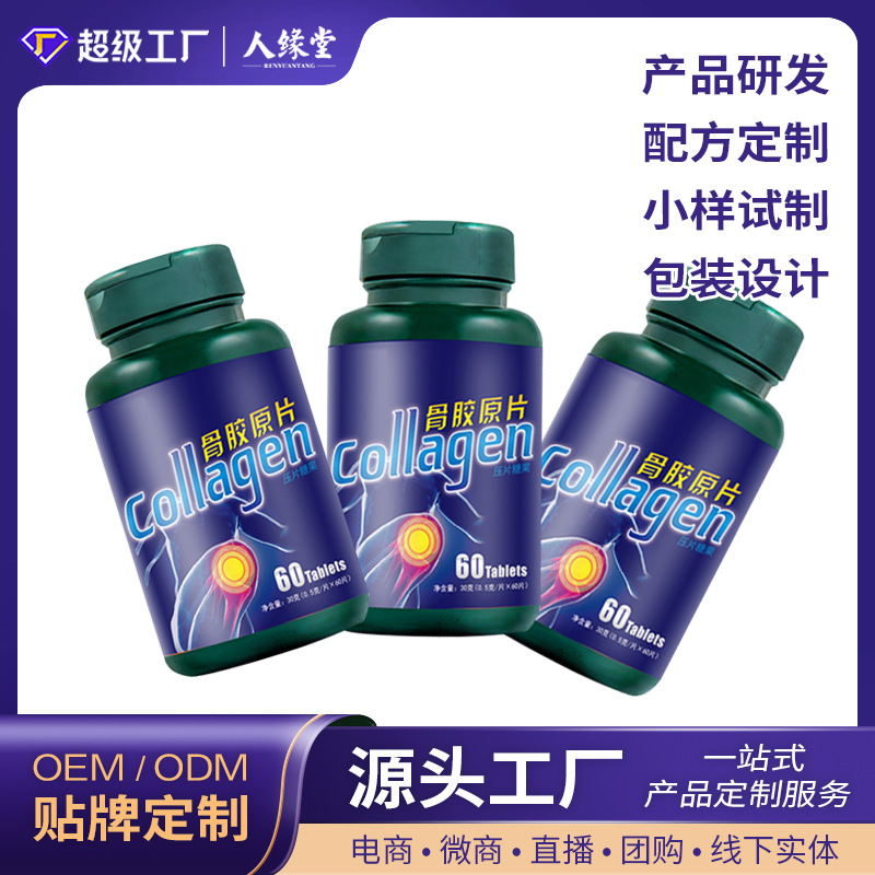 ����Ƭ��oem �ǽ�ԭƬ���������ƶ��� ѹƬ�ǹ����ӹ�Դͷ����