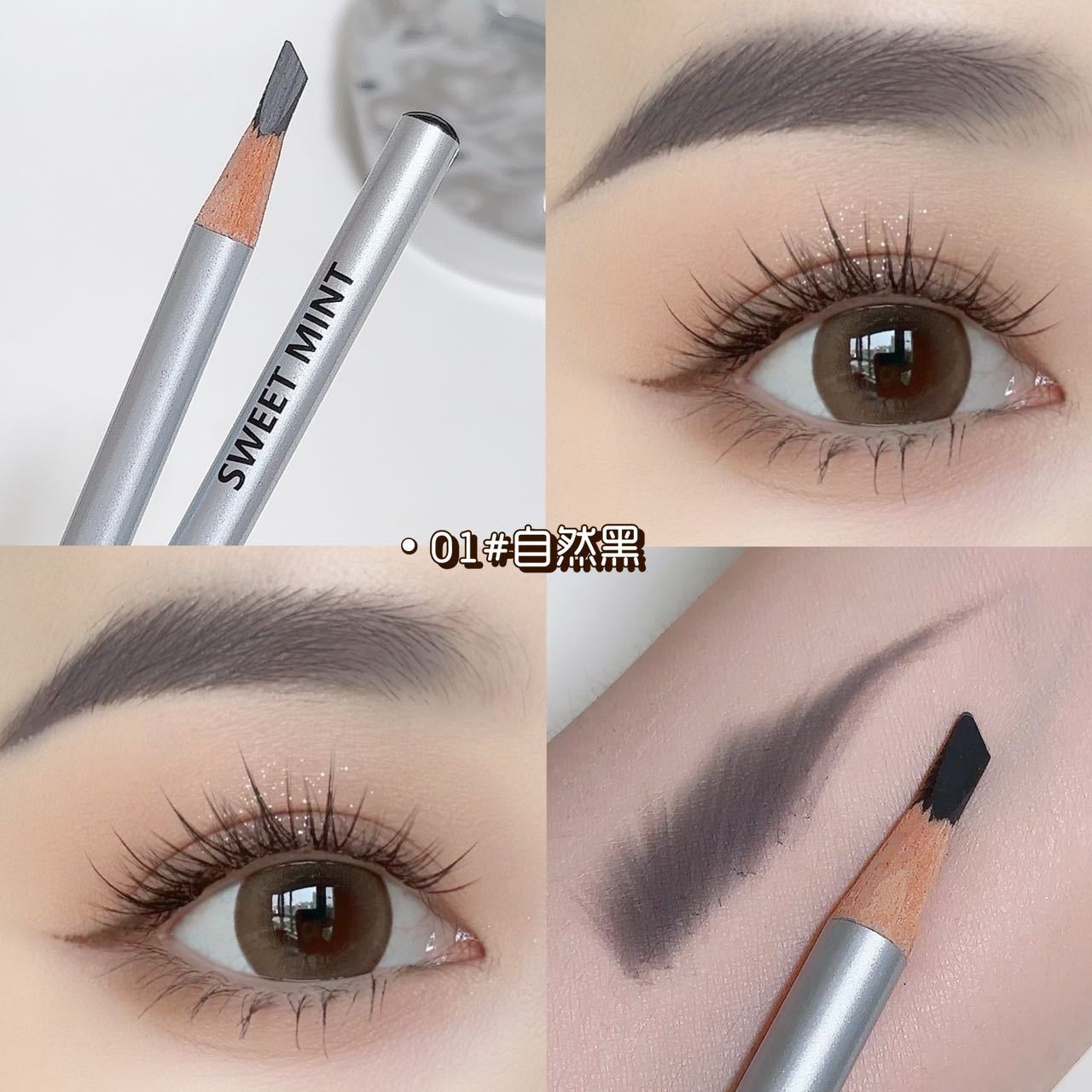 SWEETMINT cejas de núcleo duro natural suave impermeable no se marea cejas salvajes maquillaje especial cejas al por mayor