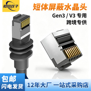 �羳����Gen3ˮ���^������RJ45���w�~������V3�W�j3���W��ˮ���^