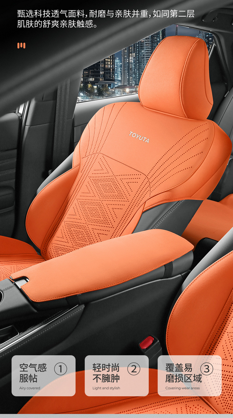 Gac Toyota 9Th Generation Camry Special Seat Cushion, Ninth Generation Car Seat Cover, Half-Cover Four-Season Suede Seat Cover