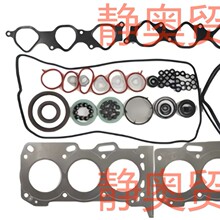 2GR ���ް����÷��﷢�������ް� 04111-31442 ��