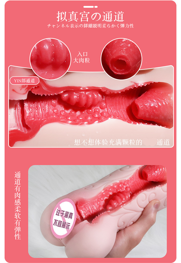 Jiuai Airplane Cup Male Masturbation Device with Vaginal Buttocks Inverted Mold and TPE Membrane — detail image 7