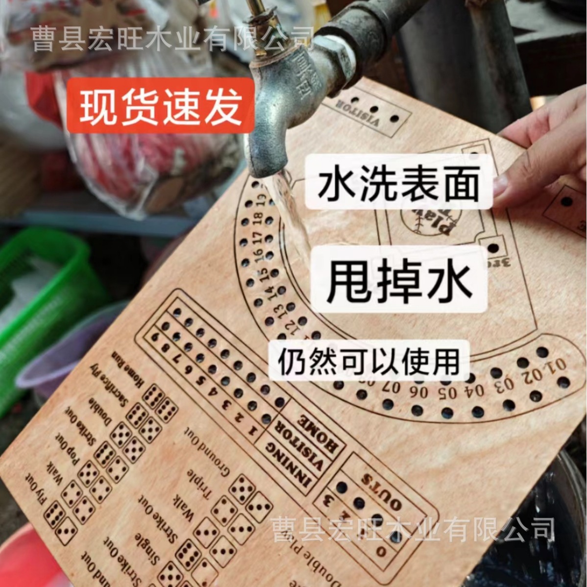 Jugar pelota transfronteriza nuevo producto jugar pelota interesante tablero de juego de inteligencia