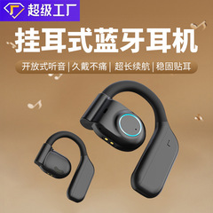 I31 pro耳挂けブルートゥースイヤホン耳挂け骨伝导ワイヤレススポーツランニング用耳挂けなしオープン