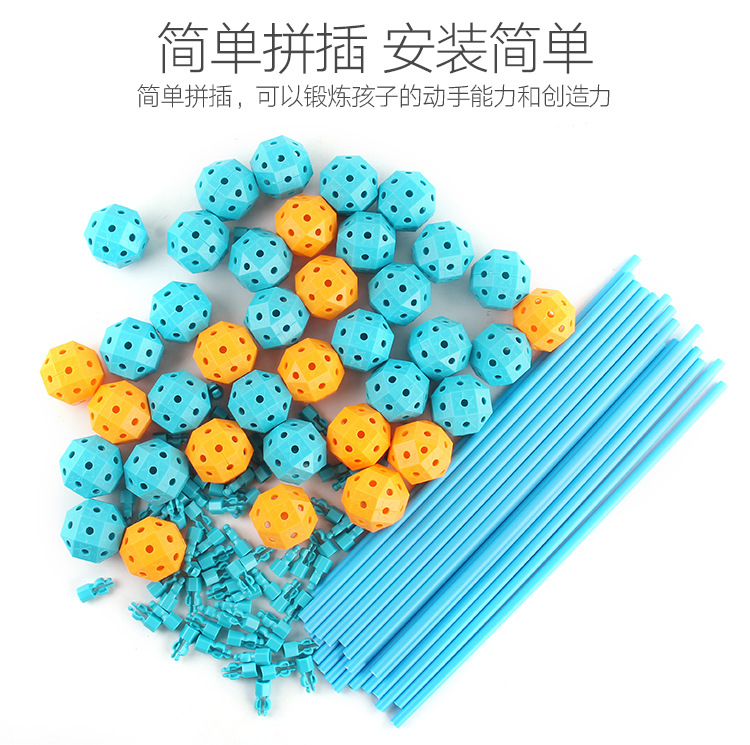 儿童拼插帐篷玩具