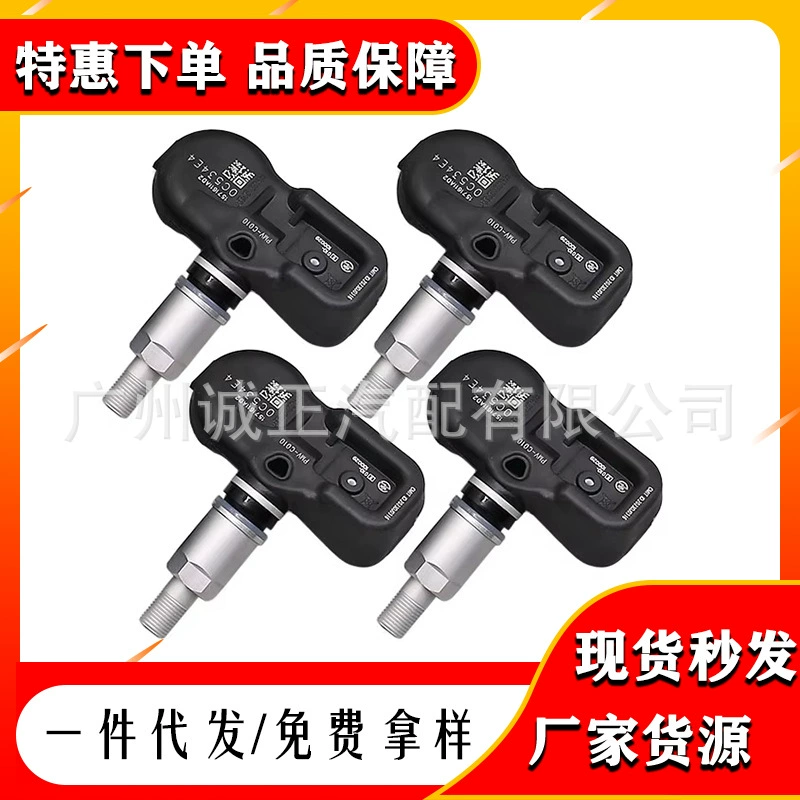 PMV-C010 42607-30060 42607-06020 для Toyota Lexus датчик