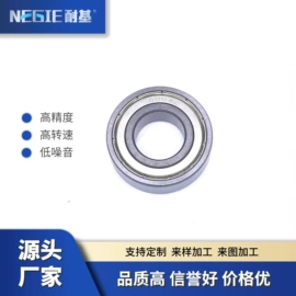 深沟球轴承;其他滚动轴承;推力球轴承