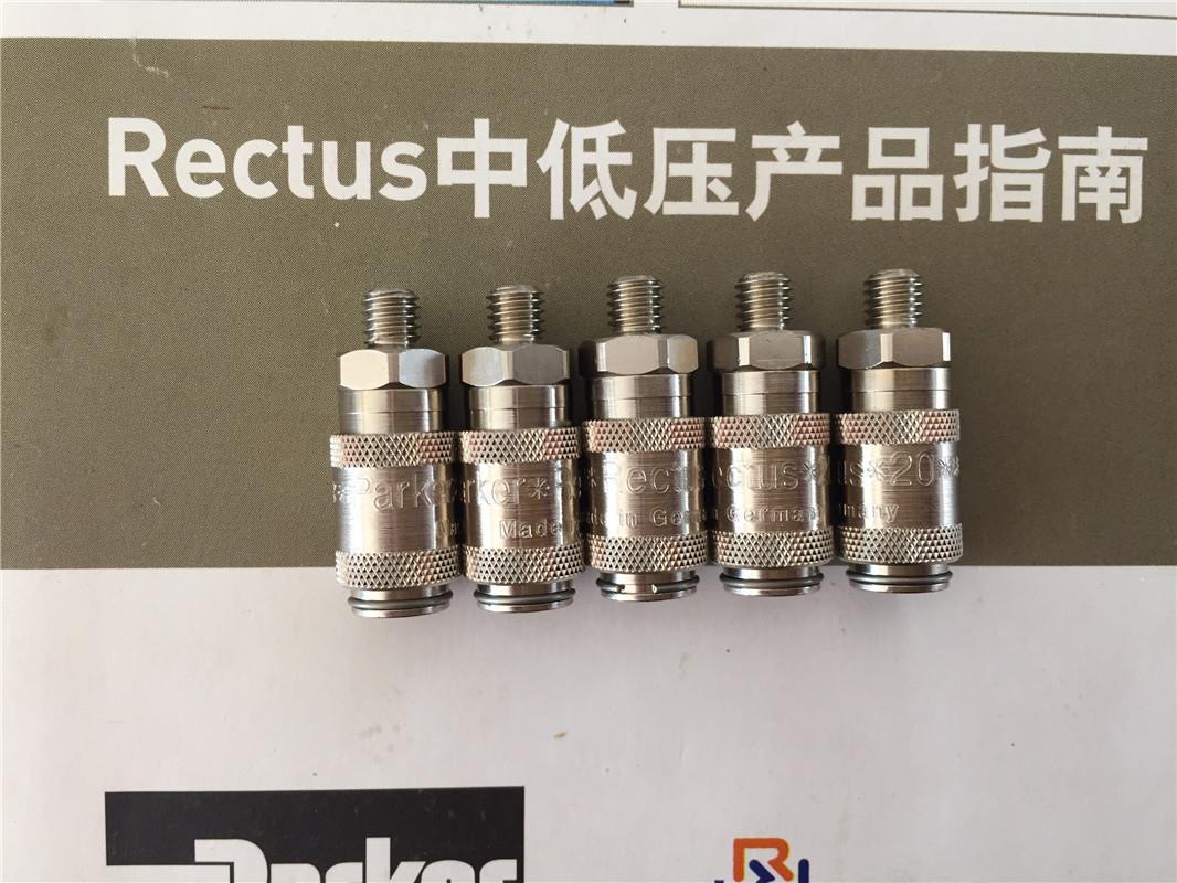 20KBAM05MPX RECTUS接头 20KB AM05 MPX 外螺纹M5 利达时快换接头