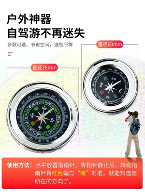 Avto kompas – car compasses, high-precision luminous car