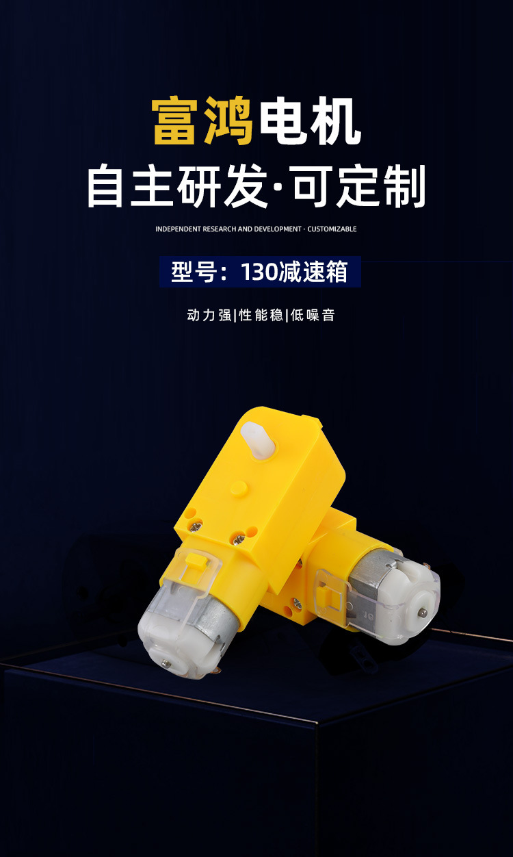 富鸿130减速箱_01.jpg