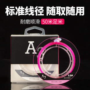 Lin Lake 50 m A3 nylon line fishing line Main Line super soft straight line competitive strong pull fishing line fishing gear wholesale