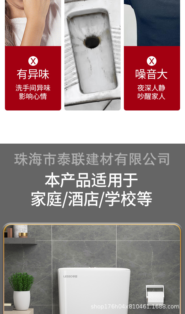 Liansu water tank, bathroom, household toilet, flushing tank, large flushing force, squat toilet, squat pit, silent toilet, water pump tank Application Scenario