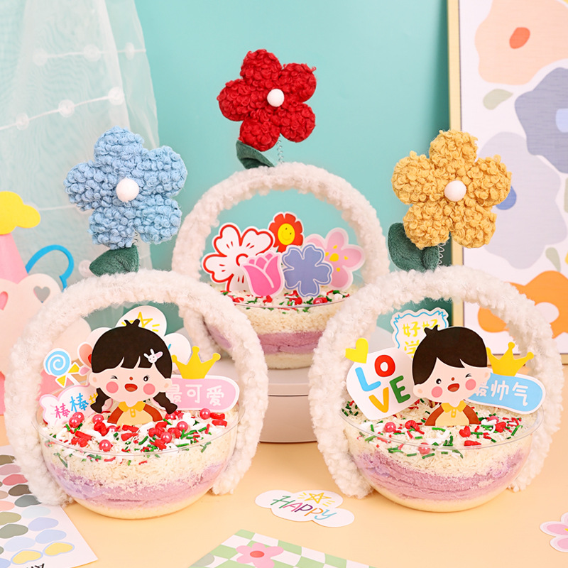 儿童节慕斯球六一蛋糕包装可爱包装盒网红透明球形盒子