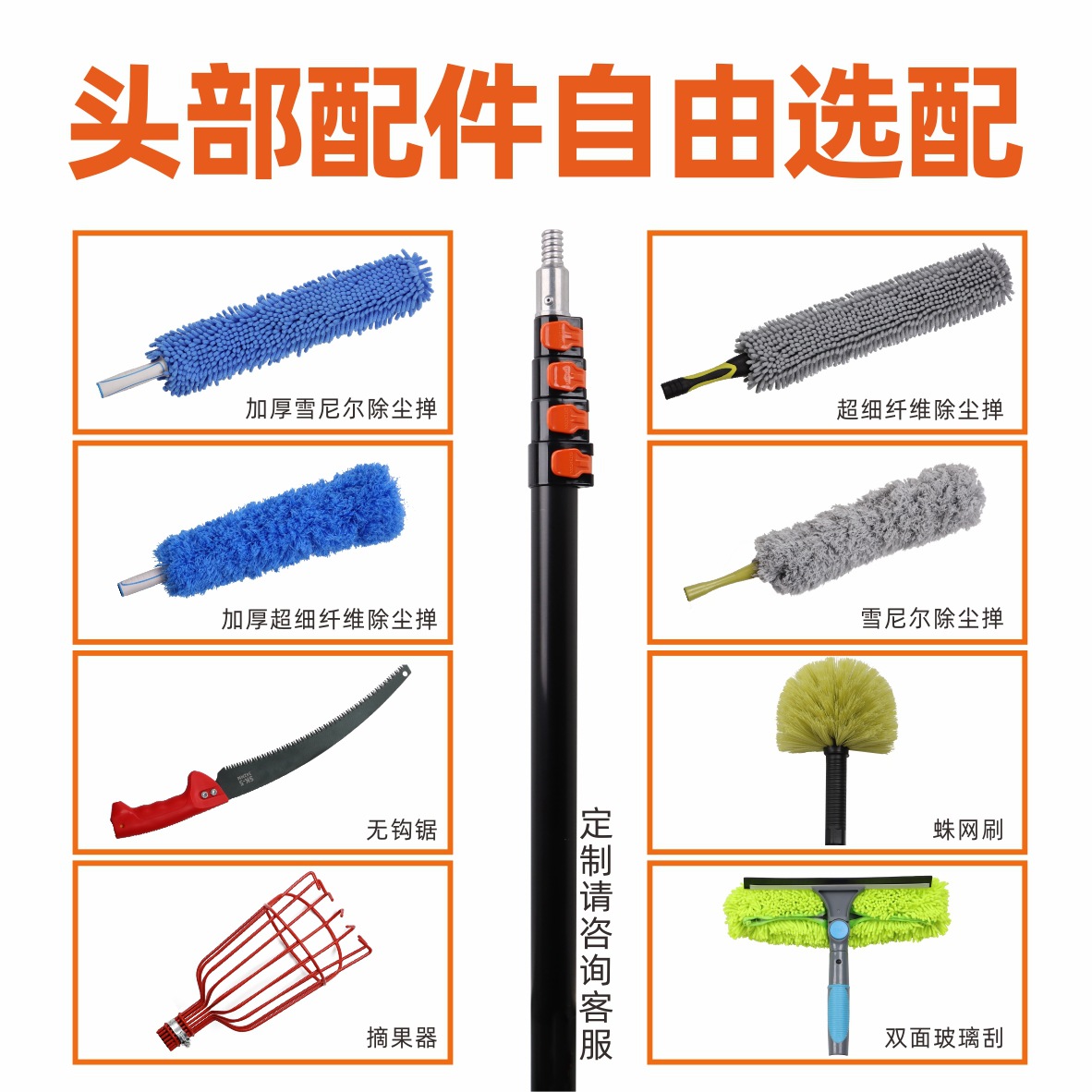 可定制涂刷工具专用延长杆清洁杆多功能伸缩杆不锈工具套装粉刷