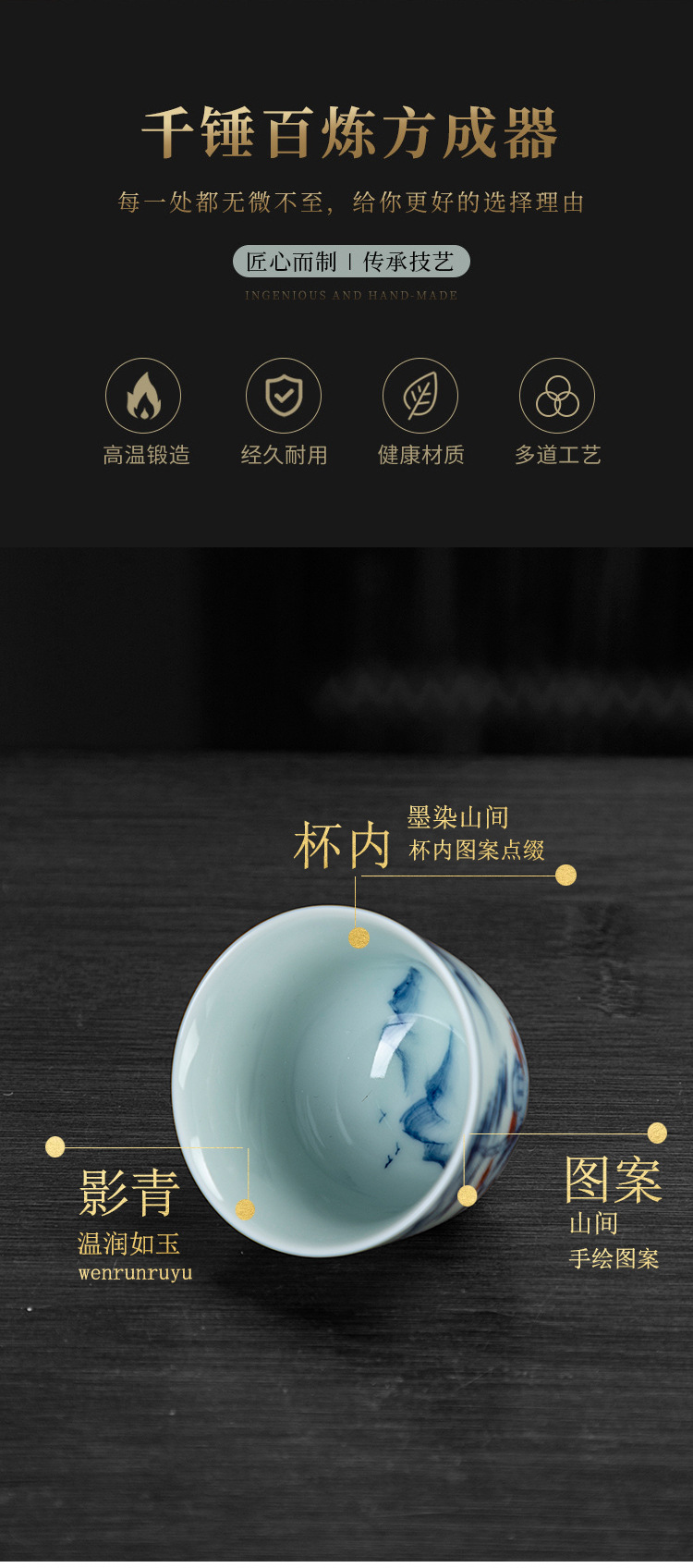 手绘品茗杯_08.jpg