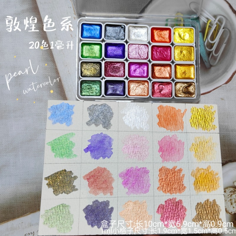 Estilo japonés pintura de uñas envuelto flor floreciente Internet celebridad perla color puro acuarela hecha a mano pintura sólida pintura 1ml
