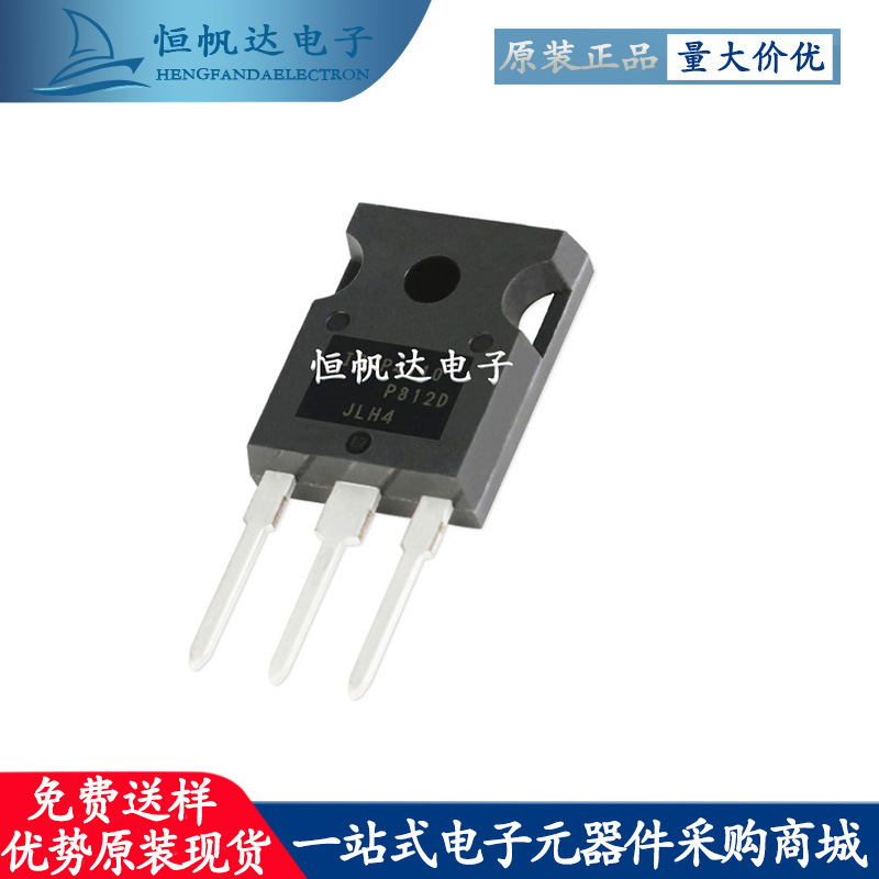全新原装 IRFP064N TO247 110A55V MOS场效应管 IRFP064NPBF