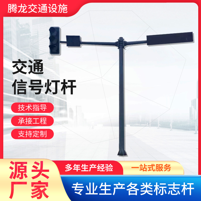 厂家供应大型交通道路标志杆L型八角室外监控立杆 交通信号灯杆