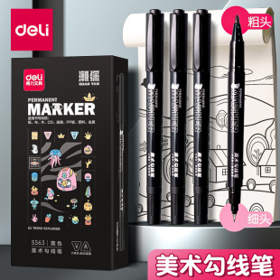 Deli Double Head Art Special Gou Line Pen Oil Marker Pen Marker Pen Children's Painting Gou Line Pen Black Wholesale