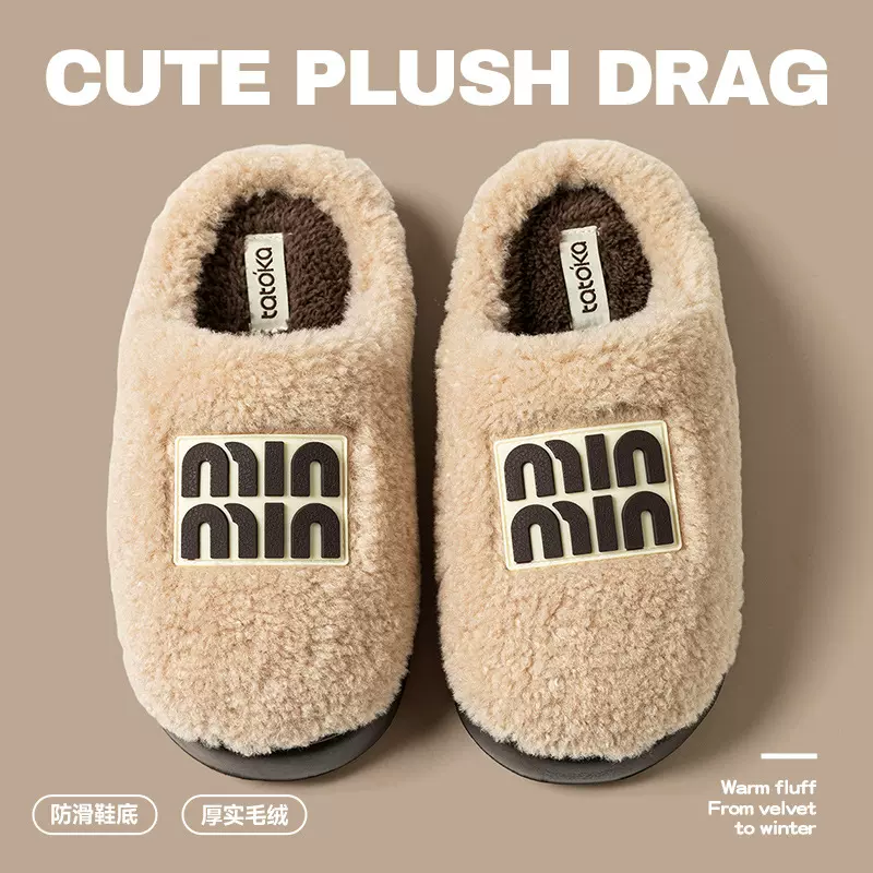 棉拖鞋女秋冬季2025新款居家室内防滑简约字母保暖加绒厚底女棉拖