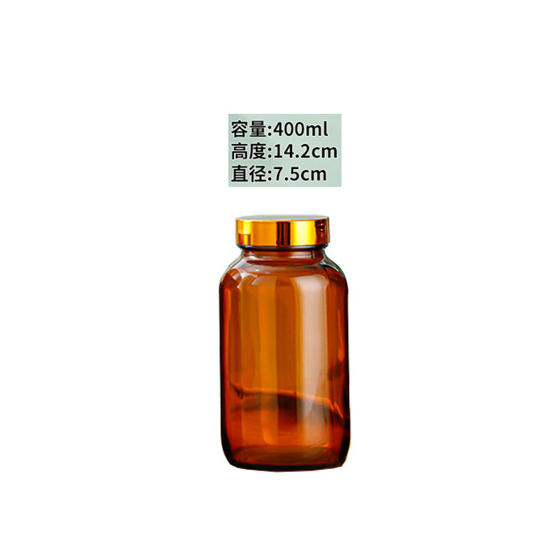 メーカー卸売り茶色カプセル瓶密封ガラス瓶広口蓋付き錠剤粉末瓶遮光茶色瓶|undefined