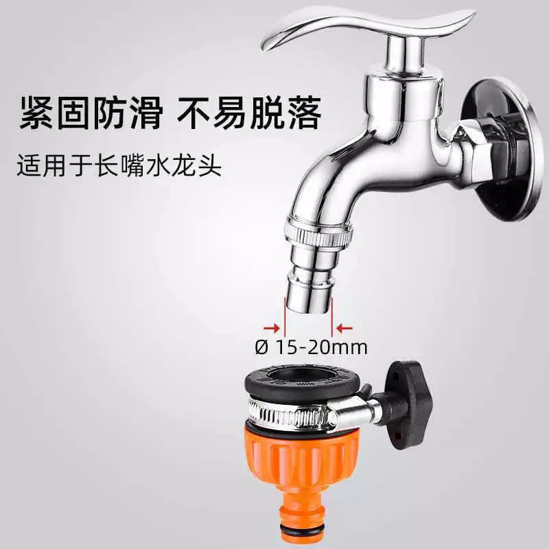 ✅ Универсальный соединитель для смесителя, быстроразъемное безрезьбовое преобразование для стиральной машины, импортированное из Италии.