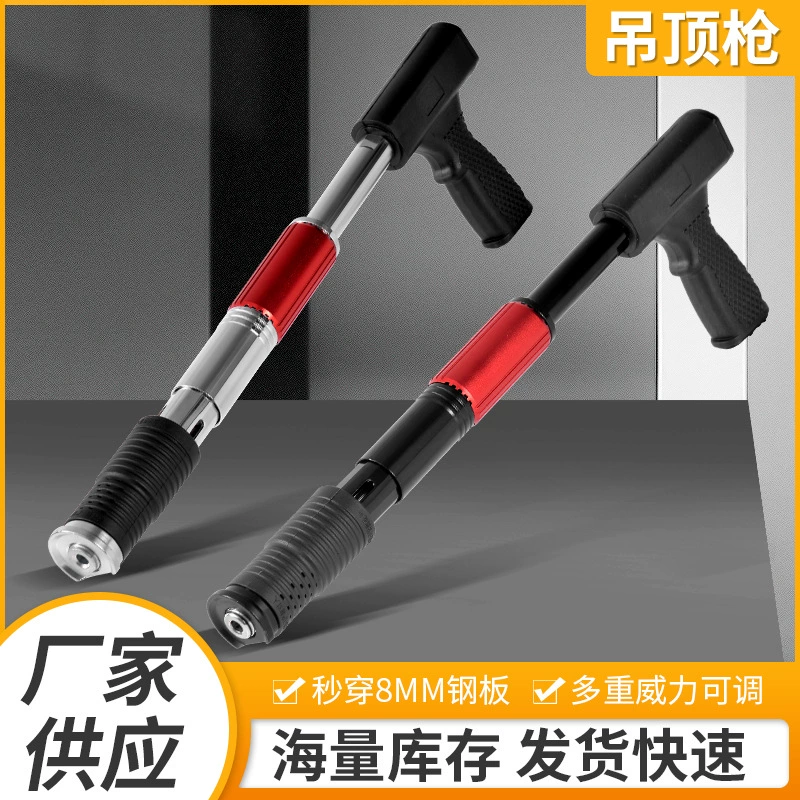 Напольный пистолет Напольный артефакт