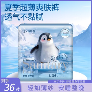 36Ƭ�������ް�˯ѝ���l��������ѝŮ�����÷�©͸���p��X