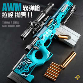 坚锋大号AWM抛壳软弹枪儿童玩具狙击枪98K男孩子户外对战手动上膛