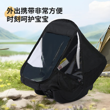 工厂直销婴儿车提篮雨罩防风防雨防尘便携式新生儿推车提篮安全雨