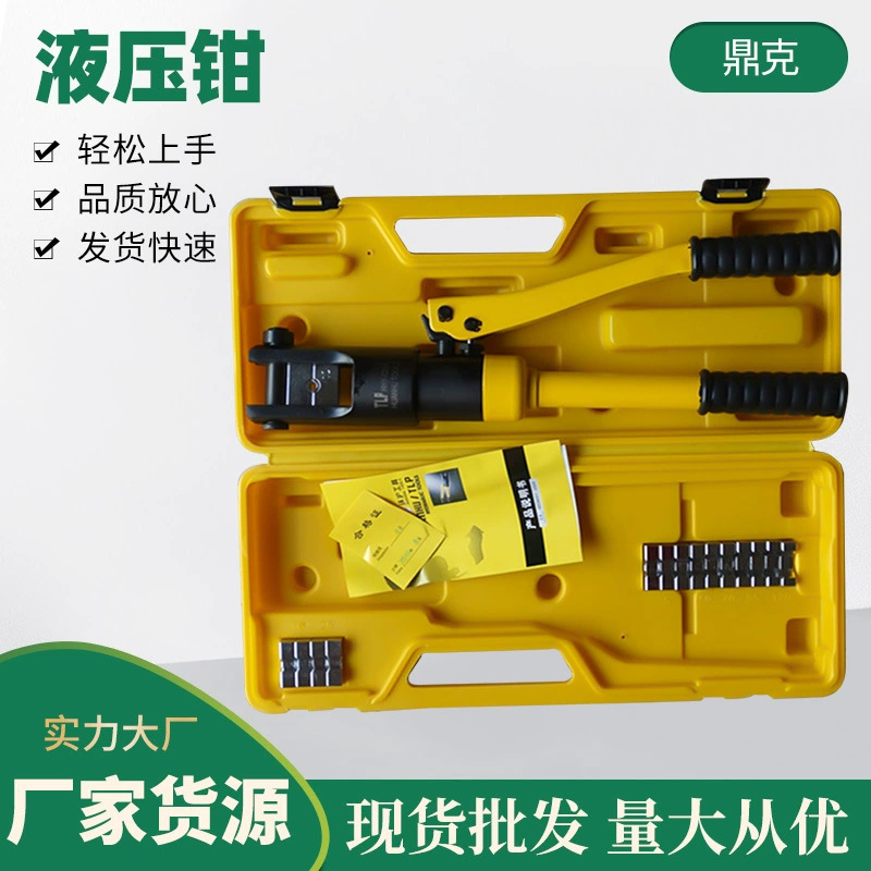 Оптовая Продажа с фабрики Yuhuan Huanhu бренд 120 240 300 гидравлические плоскогубцы электрические профессиональные гидравлические плоскогубцы