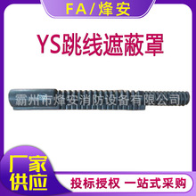 YS201-13-01���������ڱι��ձ�YS���������o�׹ܽ^�������ڱ���