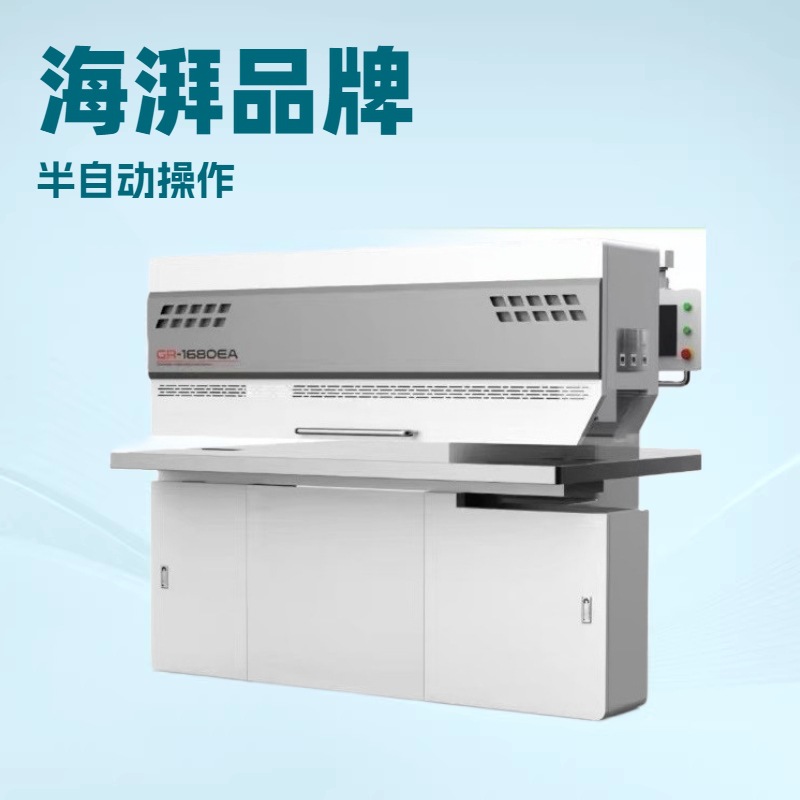 木皮无线自动布胶拼缝机价格，VS1000薄片无线拼缝机现货供应