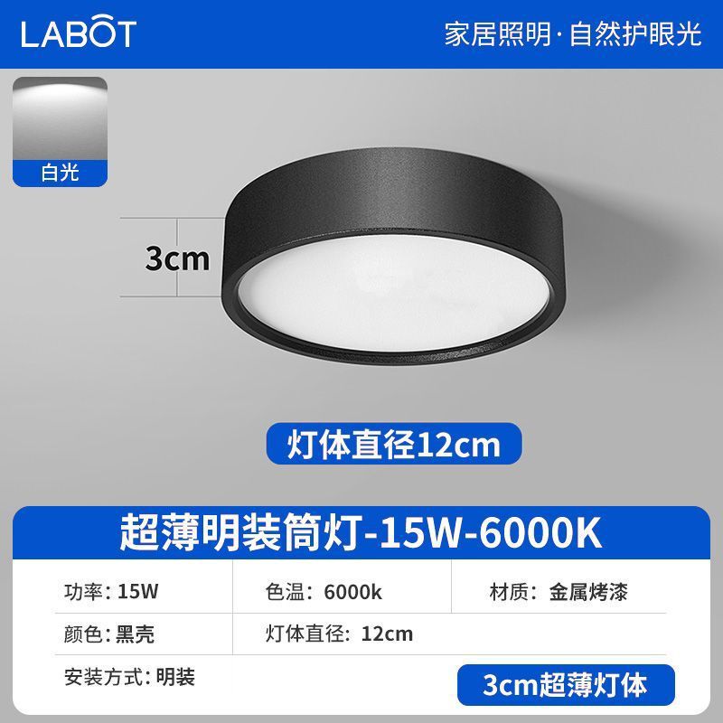 超薄明装筒灯円形led小天井灯通路灯入戸廊下玄関天井灯|undefined