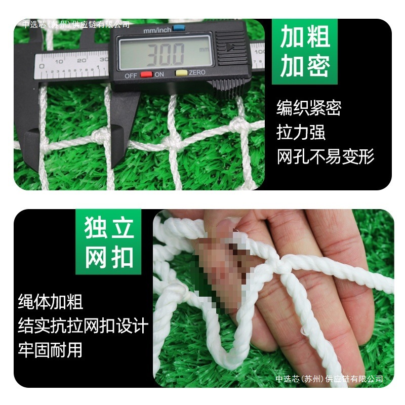 白网货柜防雹网楼梯防护网尼龙网阳台天井防虫网封车网网