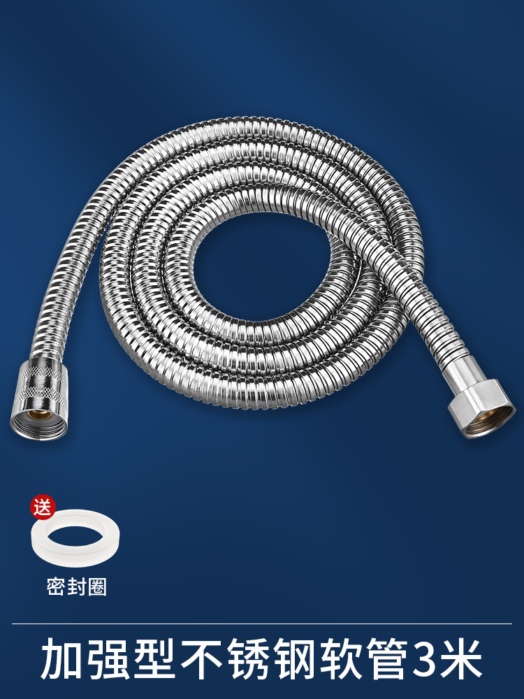 [암호화 강화] 3m 스테인레스 스틸 호스●20년 보증